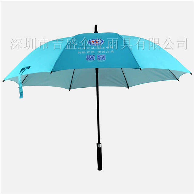 02100_深圳市吉盛伞业雨具有限公司
